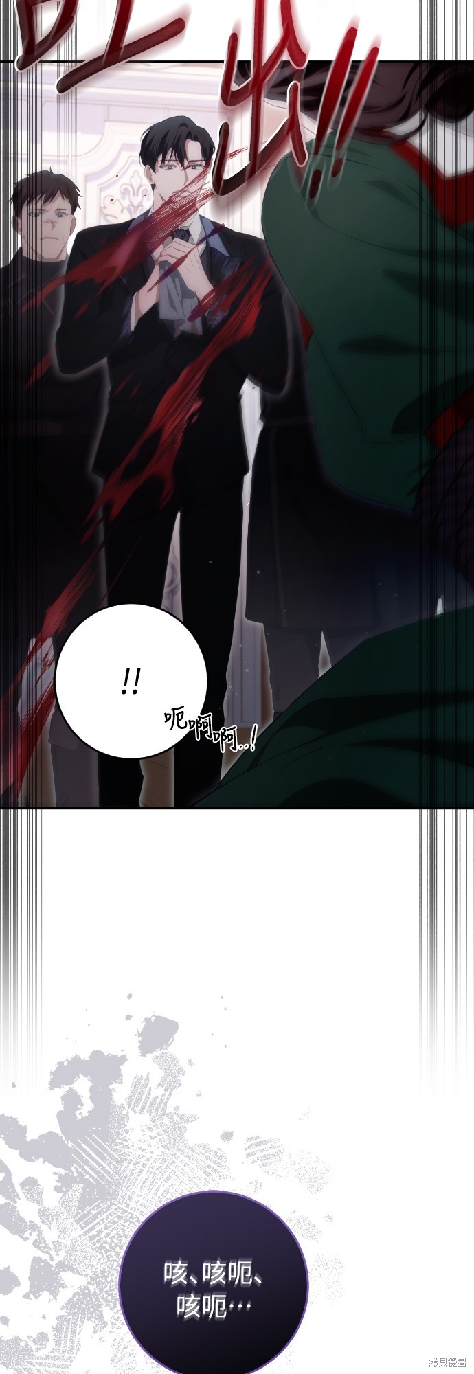 幸存王女的微笑之谜第34话在线观看 - 第3张