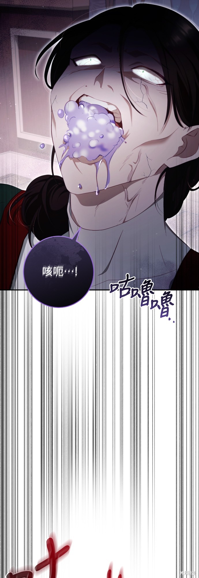 幸存王女的微笑之谜第34话在线观看 - 第2张