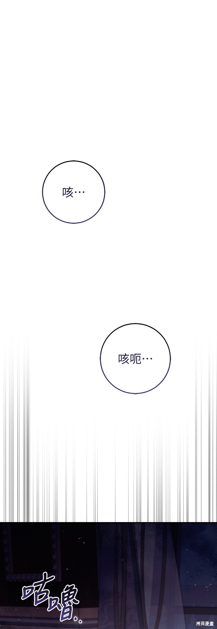 幸存王女的微笑之谜第34话在线观看 - 第1张
