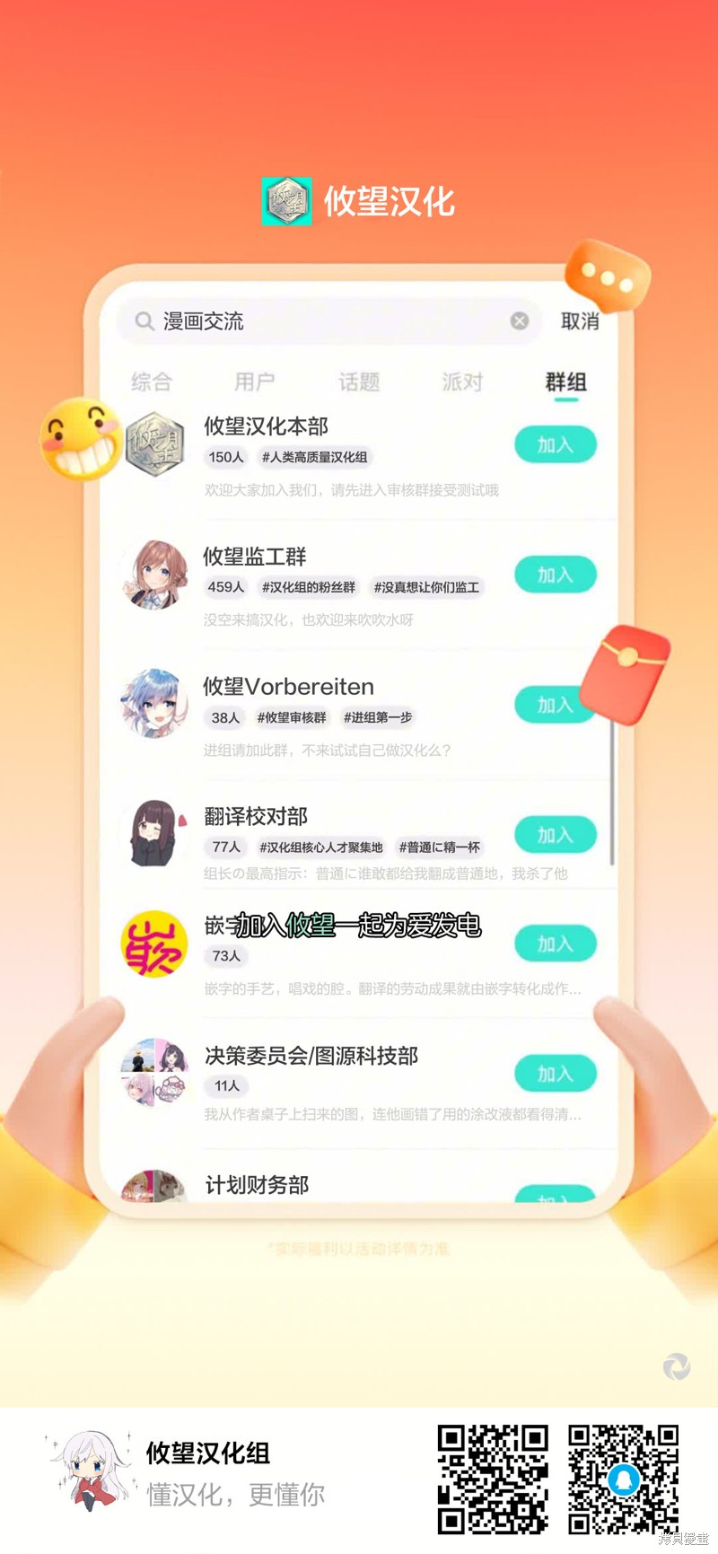 茜部老师不会害羞第27话在线观看 - 第15张