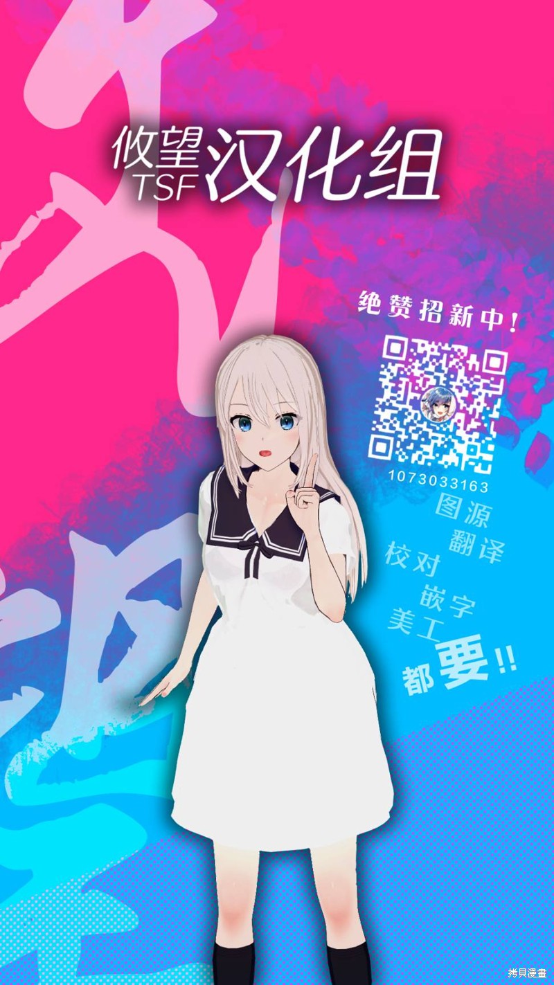 身为最强忍者的我成了魔王女儿们的女仆第05话在线观看 - 第17张