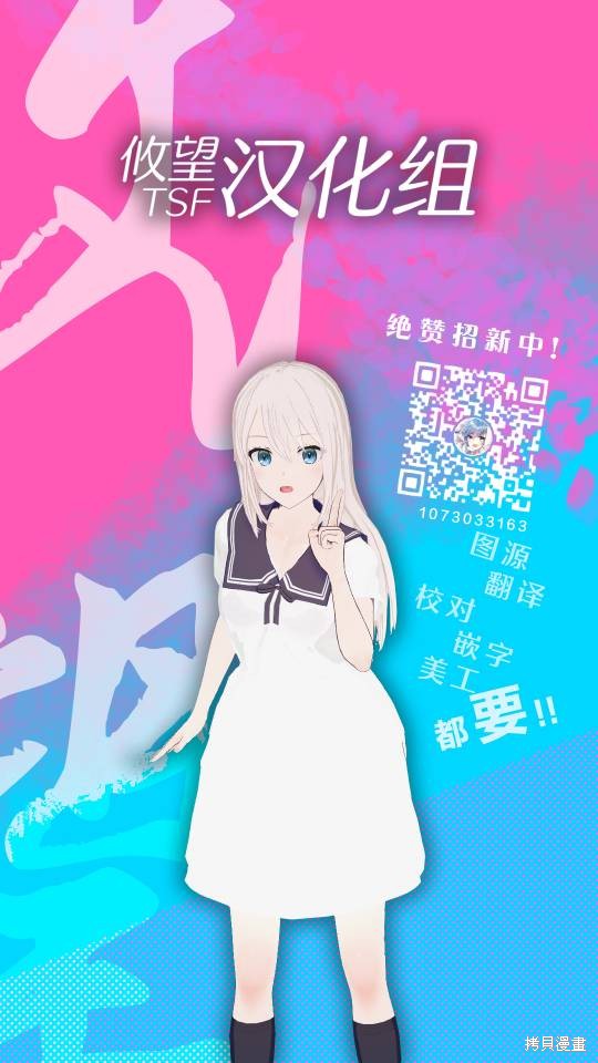 身为最强忍者的我成了魔王女儿们的女仆第06话在线观看 - 第19张