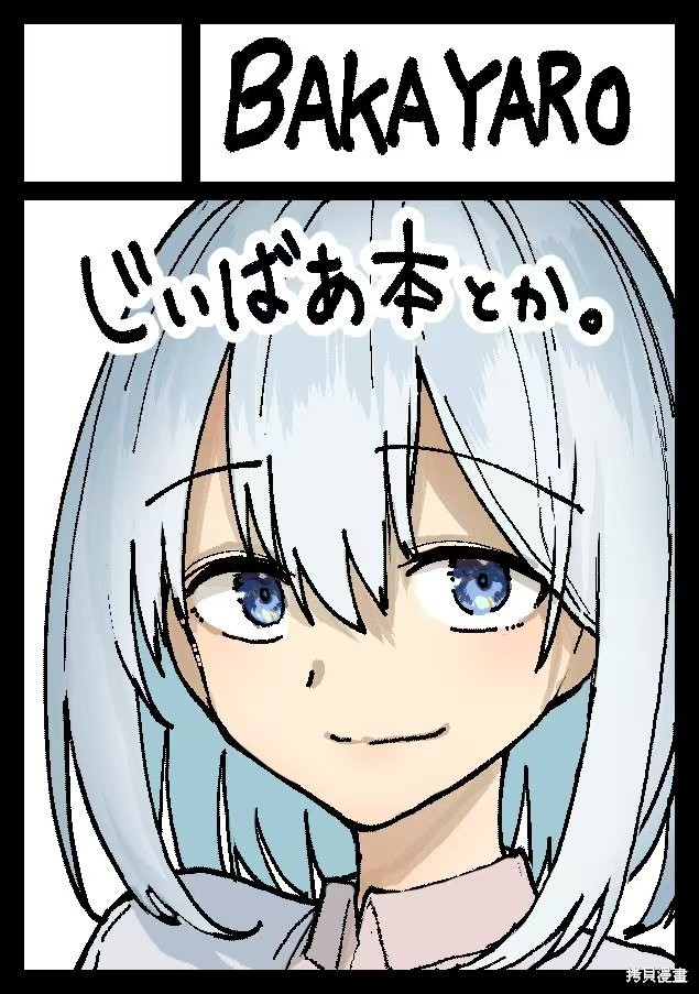 老夫老妻重返青春第197话漫画彩图在线观看 - 第28张