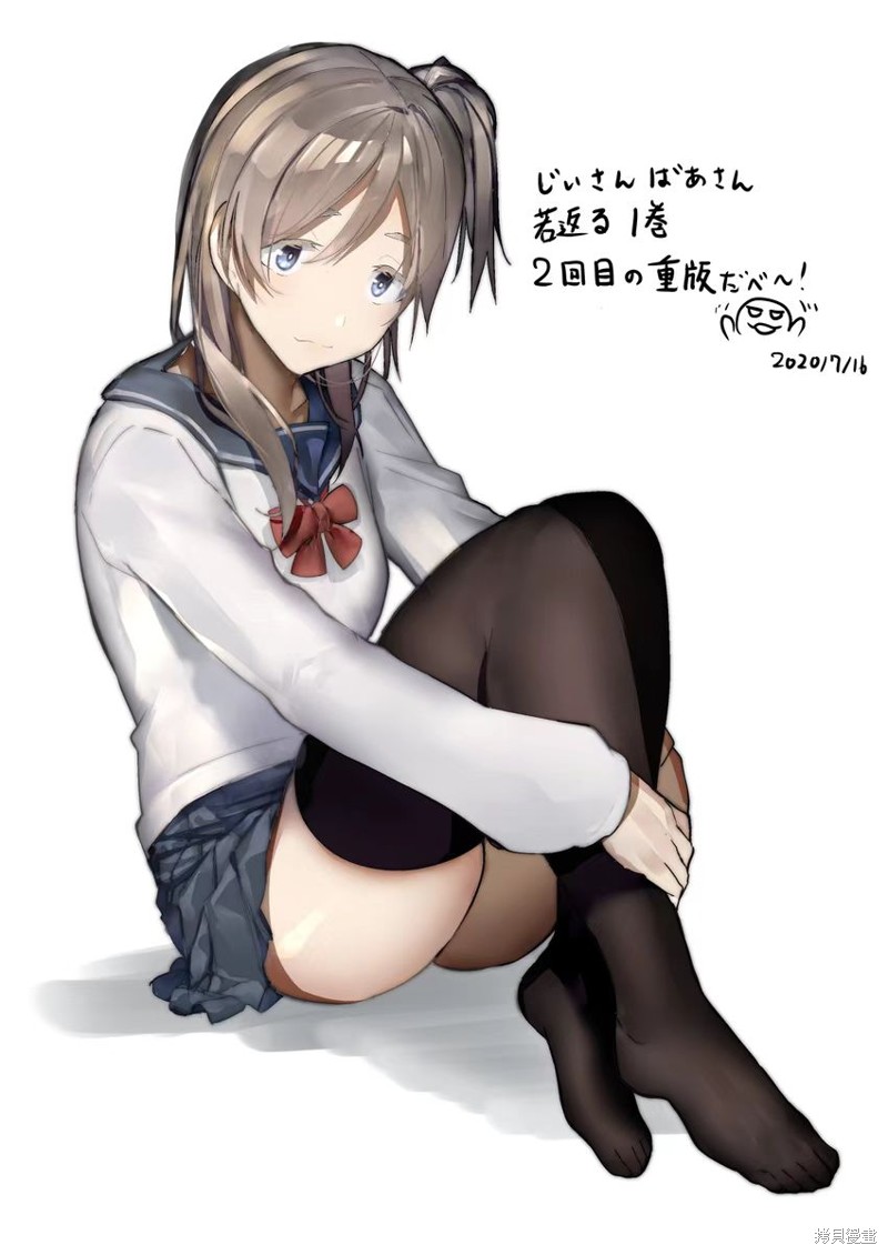 老夫老妻重返青春第197话漫画彩图在线观看 - 第17张