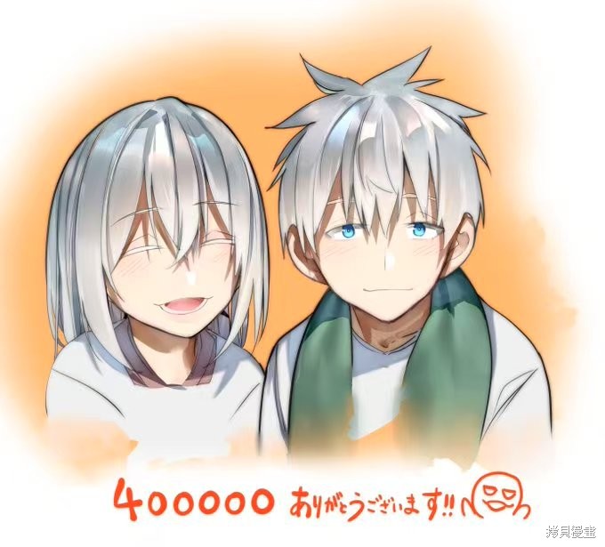 老夫老妻重返青春第197话漫画彩图在线观看 - 第9张