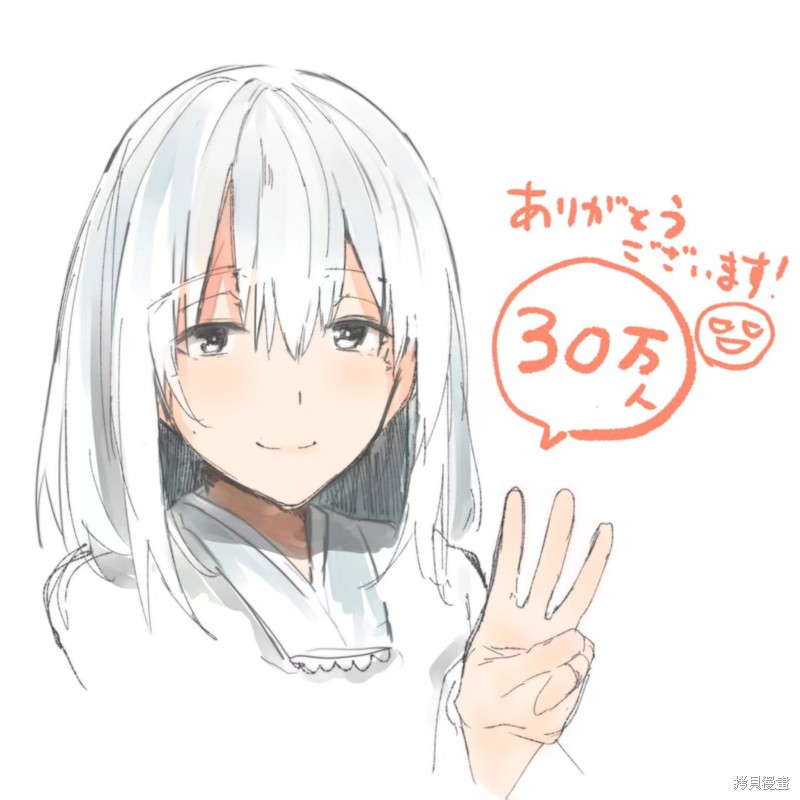 老夫老妻重返青春第197话漫画彩图在线观看 - 第6张
