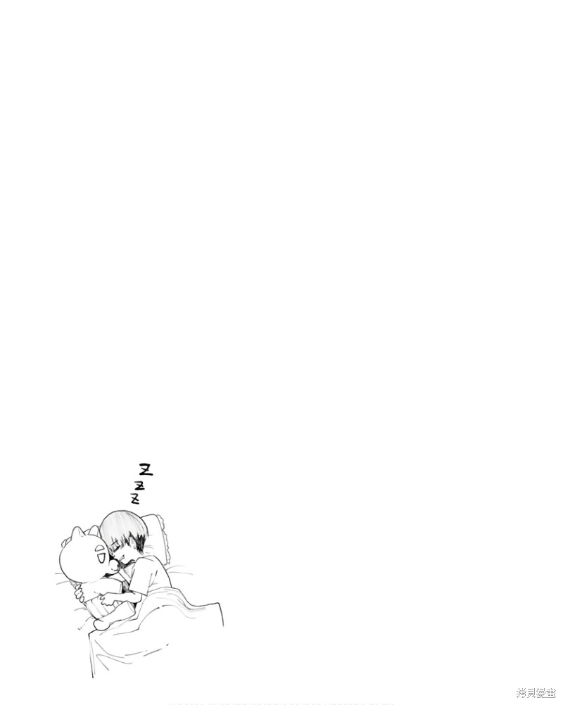 老夫老妻重返青春第197话漫画彩图在线观看 - 第5张