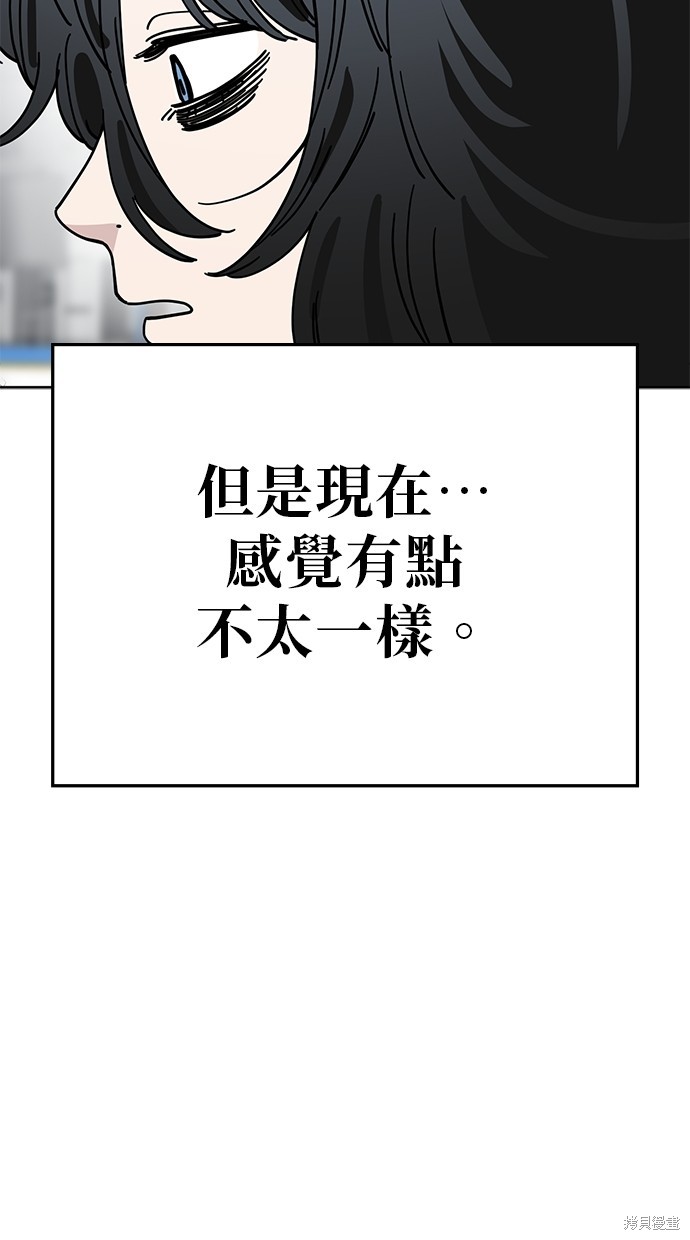 无业宅女吴夜第125话在线观看 - 第49张