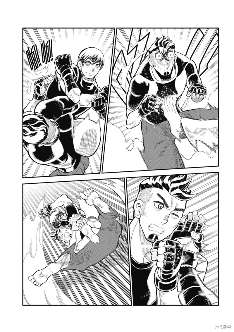 八角笼社畜第31话在线观看 - 第15张