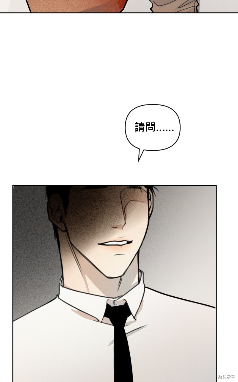 我的邻居 总是盯著我第1话在线观看 - 第42张