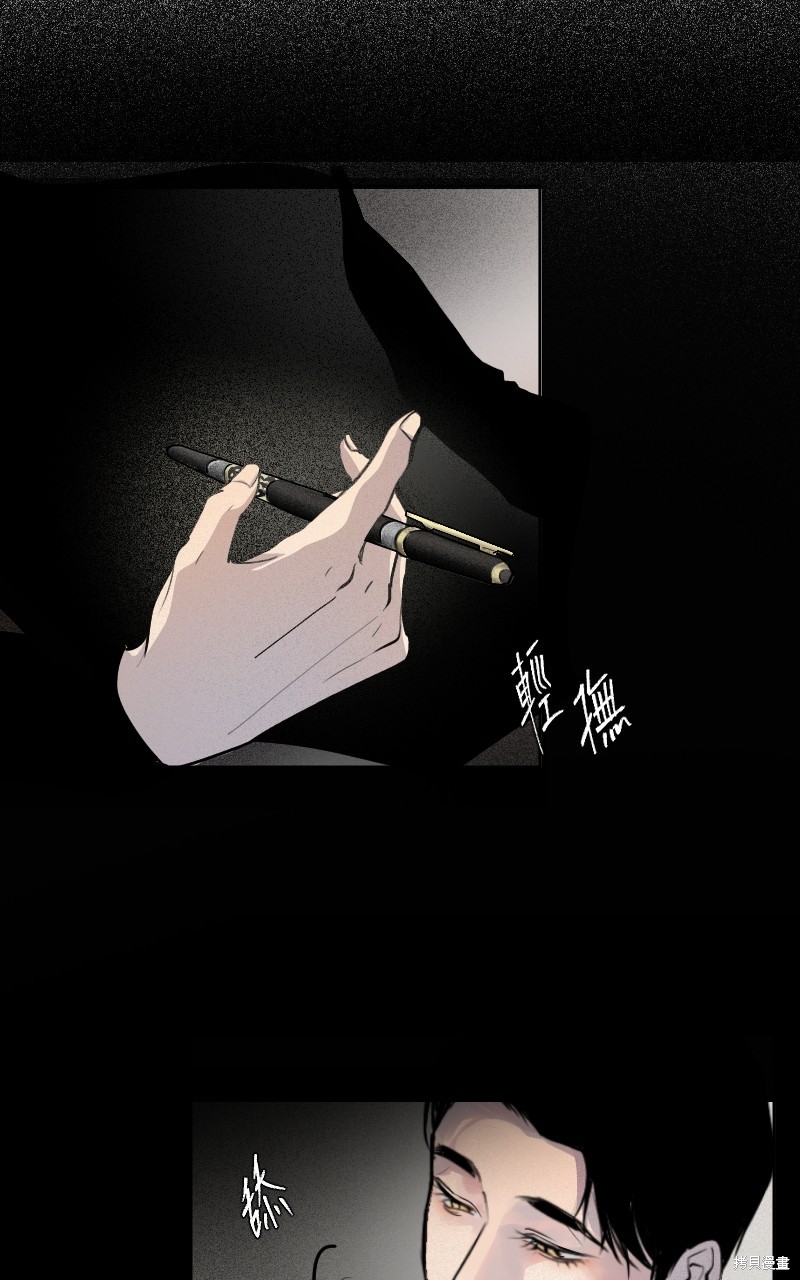 我的邻居 总是盯著我第2话在线观看 - 第51张