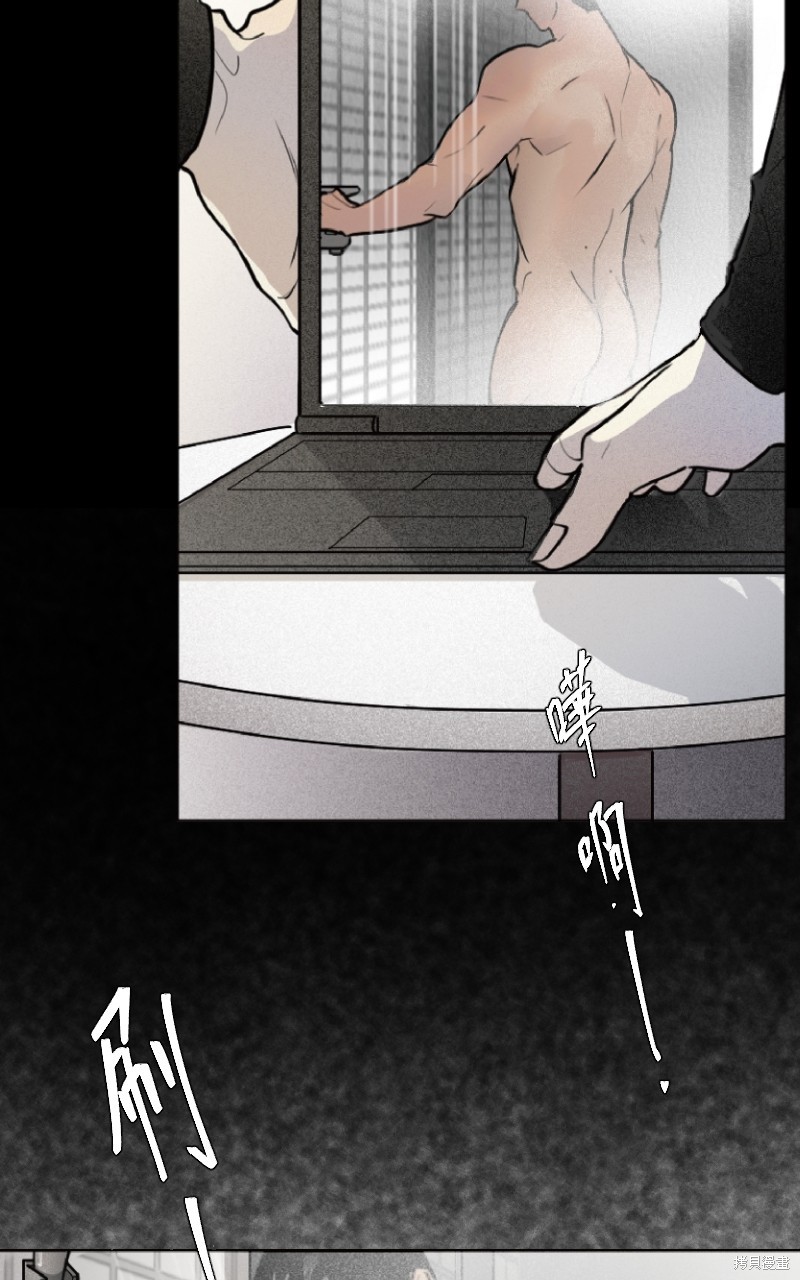 我的邻居 总是盯著我第3话在线观看 - 第45张