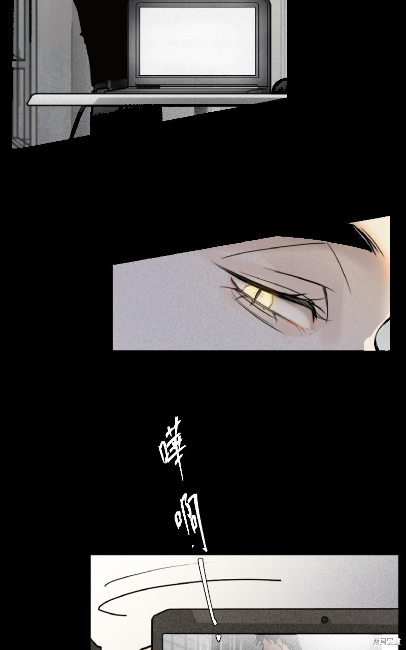我的邻居 总是盯著我第3话在线观看 - 第44张