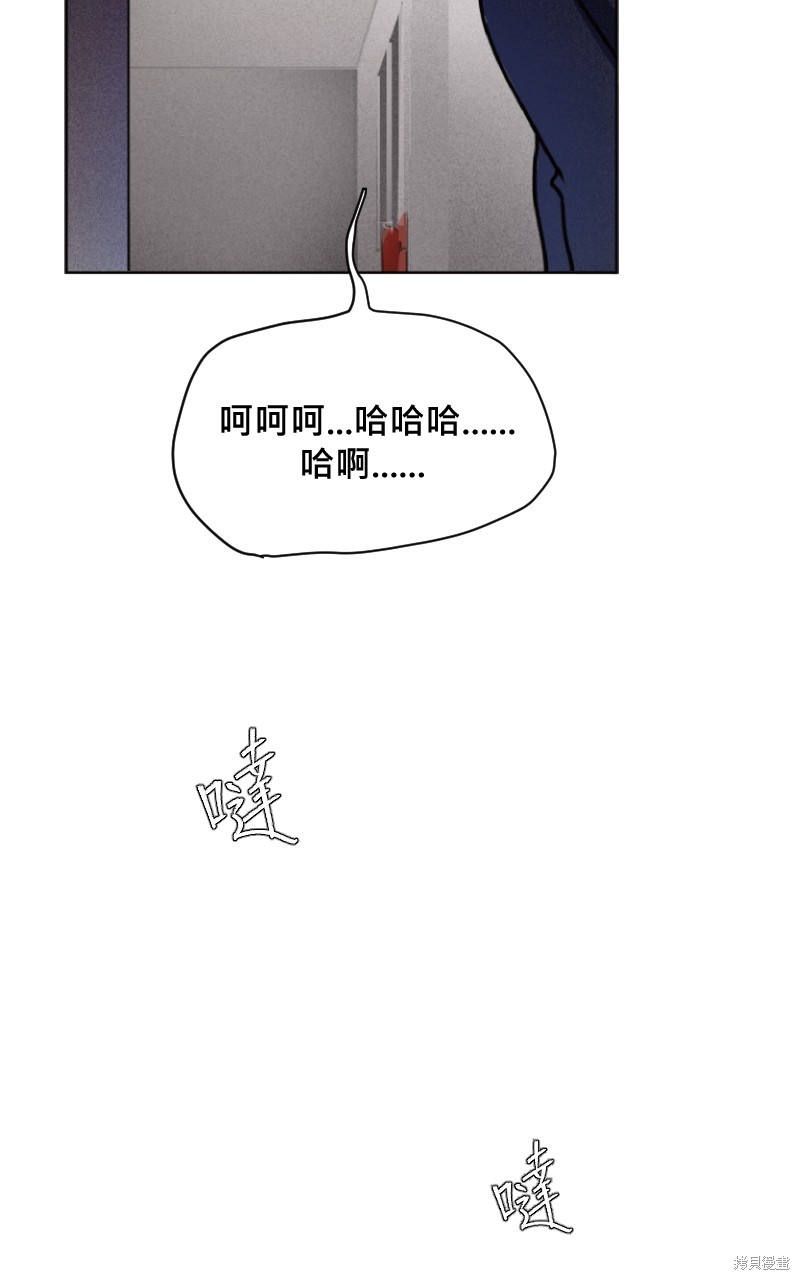 我的邻居 总是盯著我第3话在线观看 - 第34张