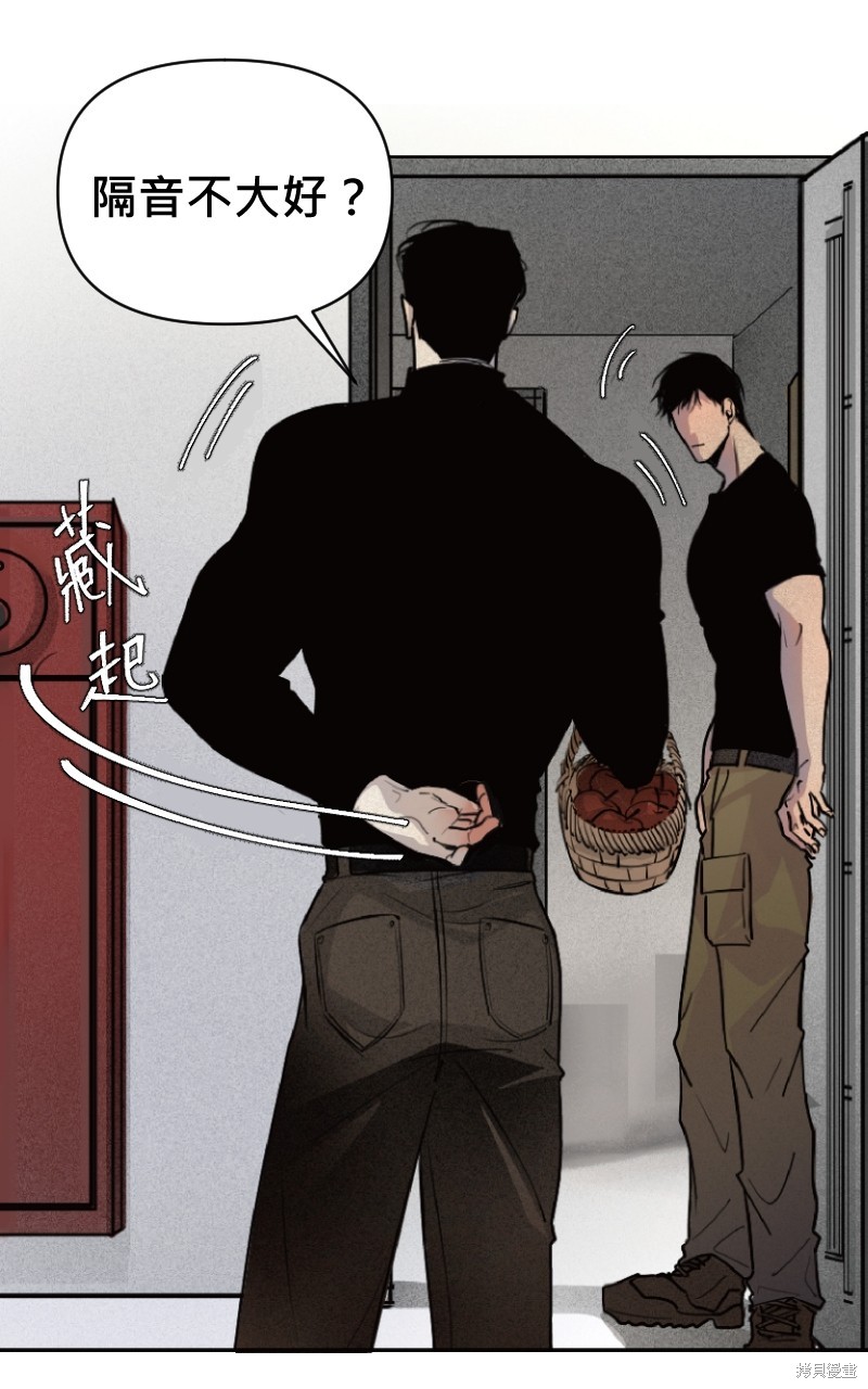 我的邻居 总是盯著我第3话在线观看 - 第25张