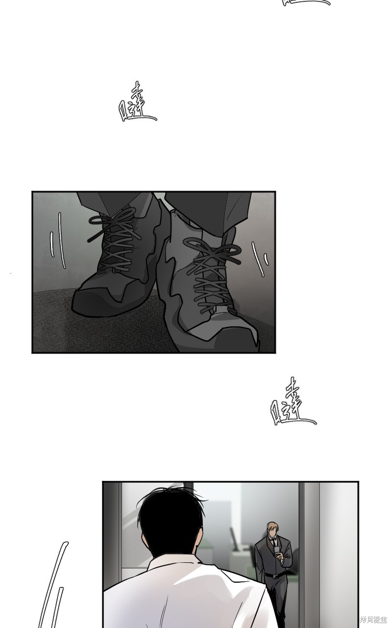 我的邻居 总是盯著我第6话在线观看 - 第17张