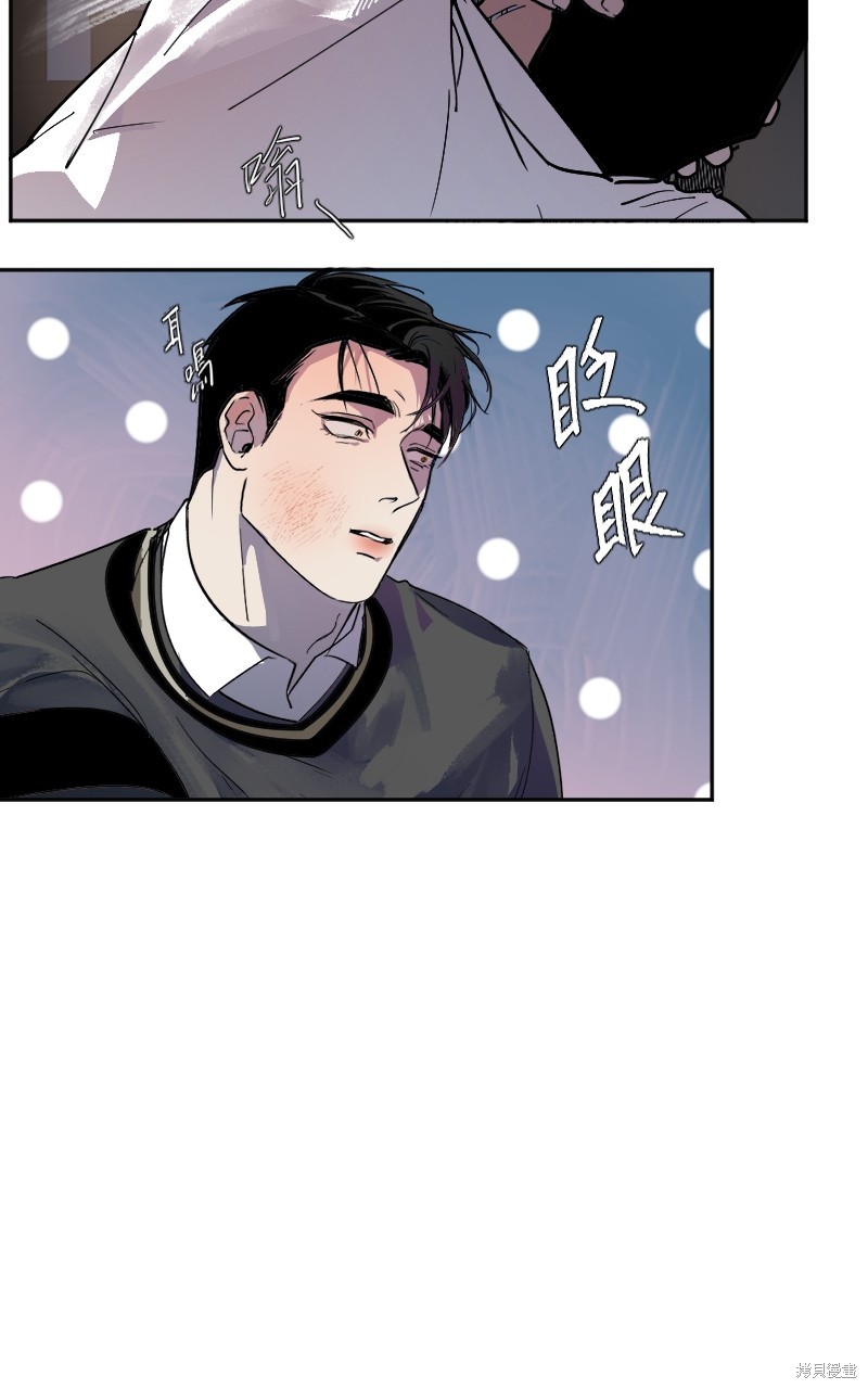 我的邻居 总是盯著我第9话在线观看 - 第56张