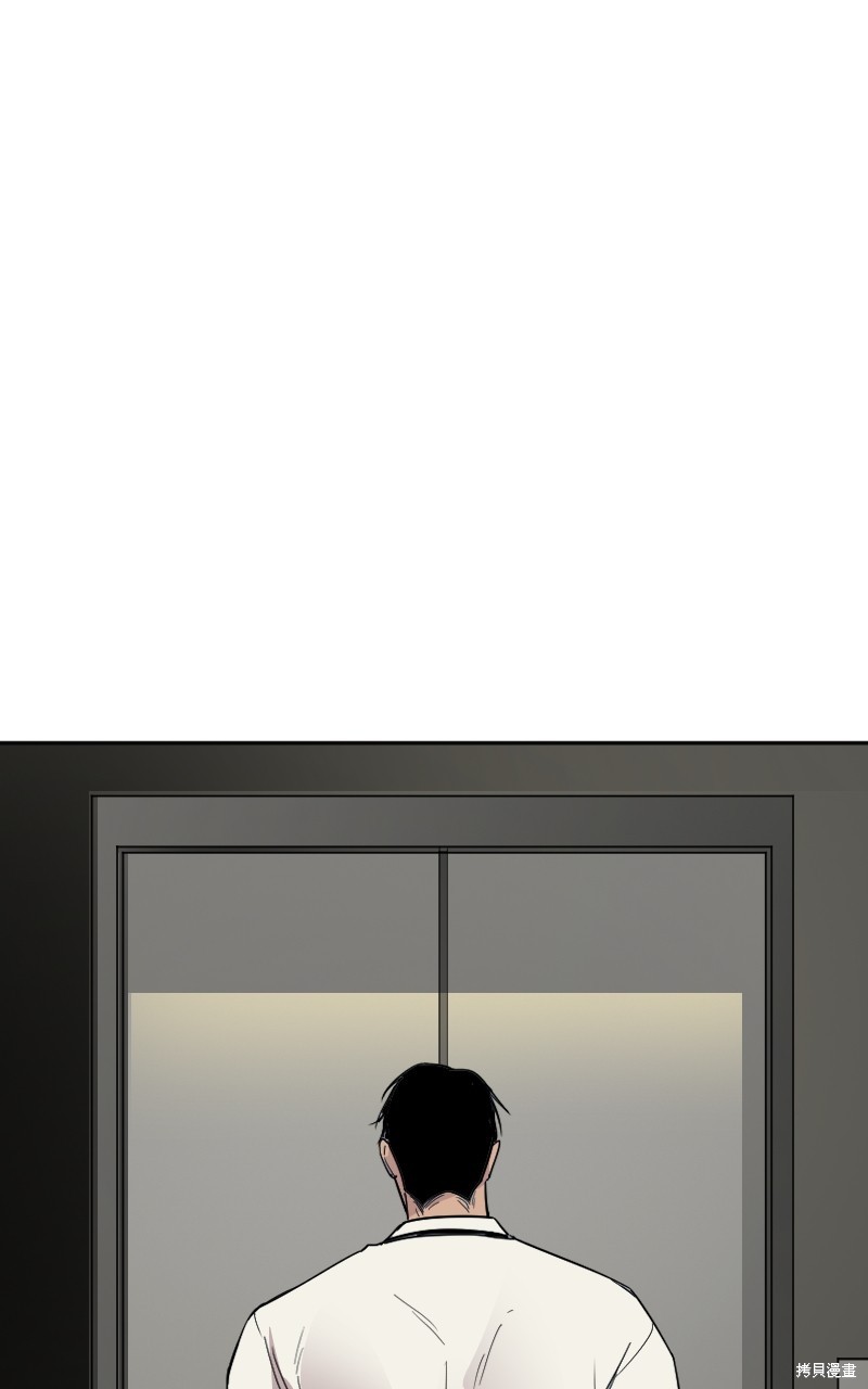 我的邻居 总是盯著我第11话在线观看 - 第44张