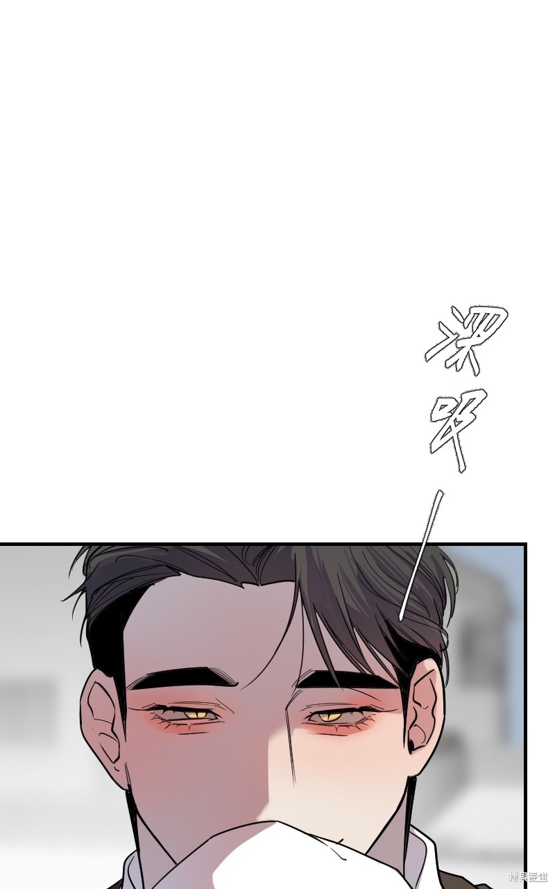 我的邻居 总是盯著我第16话在线观看 - 第79张