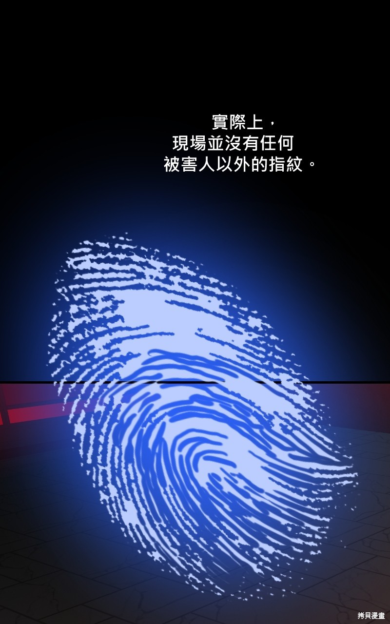 我的邻居 总是盯著我第21话在线观看 - 第8张