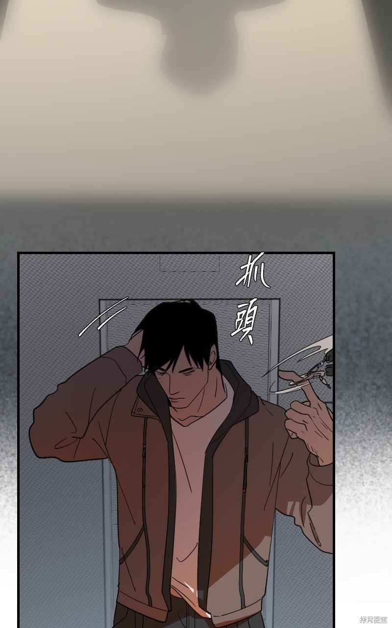 我的邻居 总是盯著我第23话在线观看 - 第28张