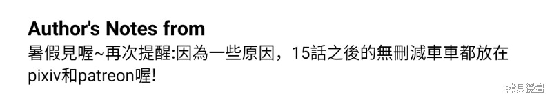 我的邻居 总是盯著我后记杂谈在线观看 - 第45张