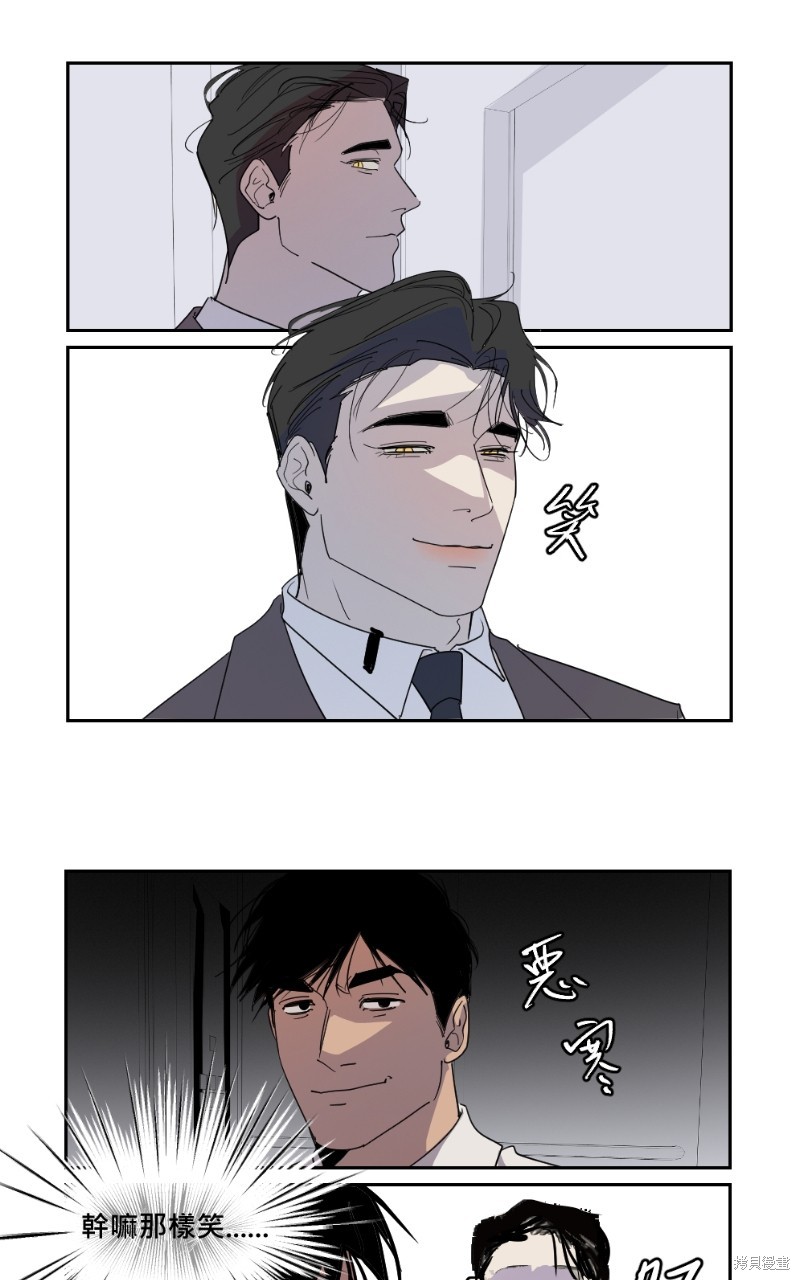 我的邻居 总是盯著我后记杂谈在线观看 - 第29张