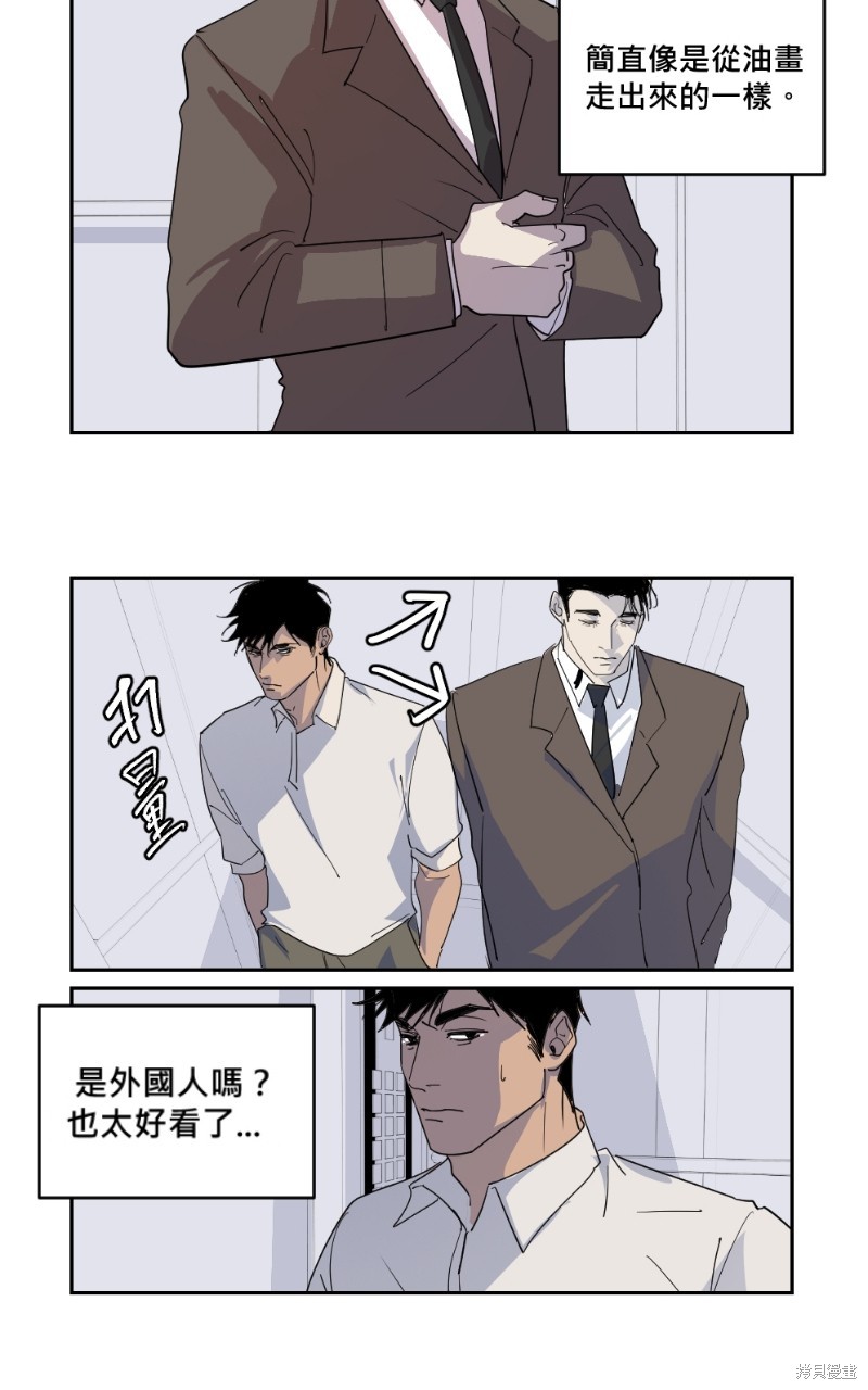 我的邻居 总是盯著我后记杂谈在线观看 - 第28张