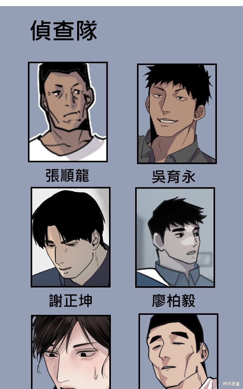 我的邻居 总是盯著我后记杂谈在线观看 - 第23张