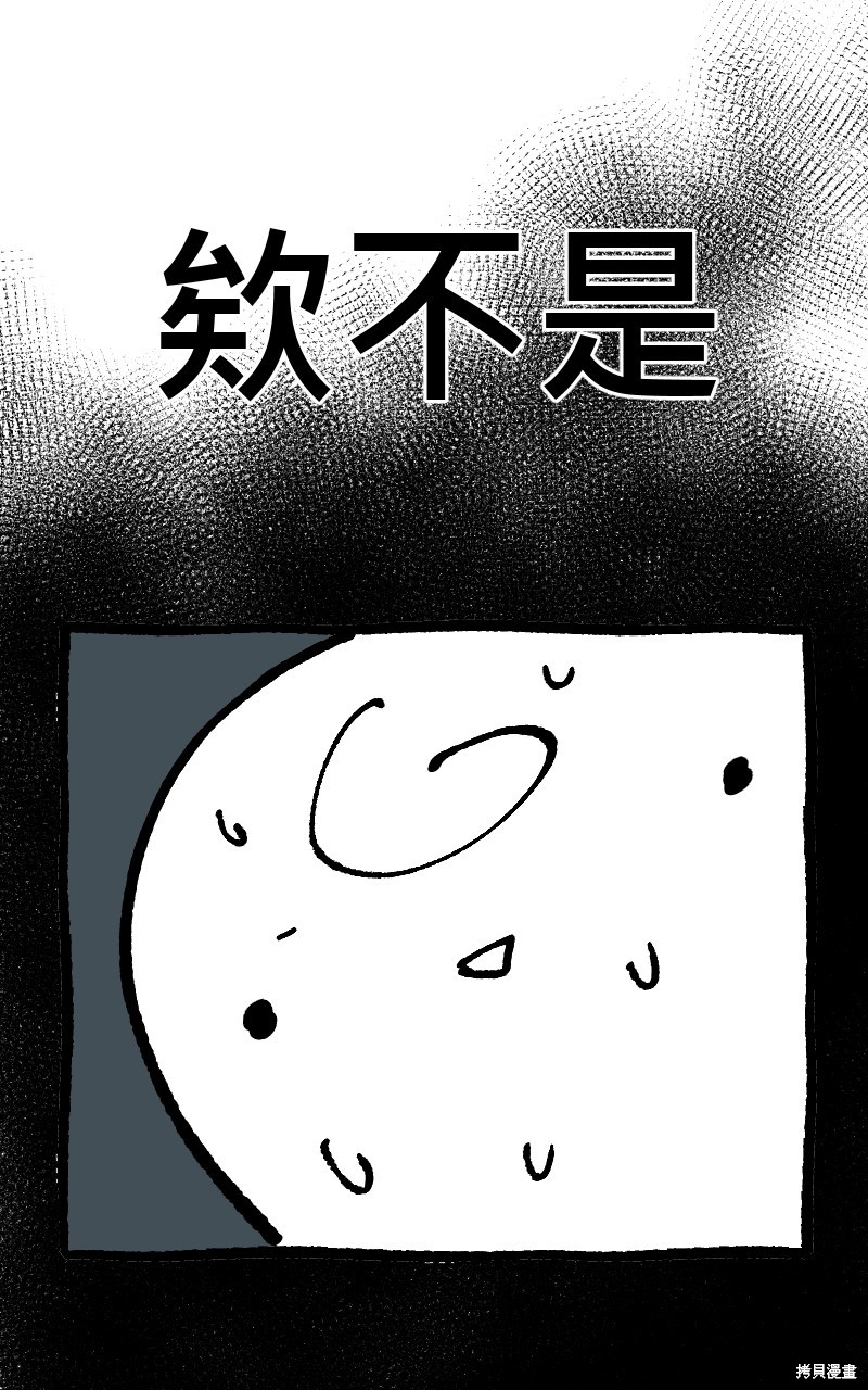 我的邻居 总是盯著我后记杂谈在线观看 - 第13张