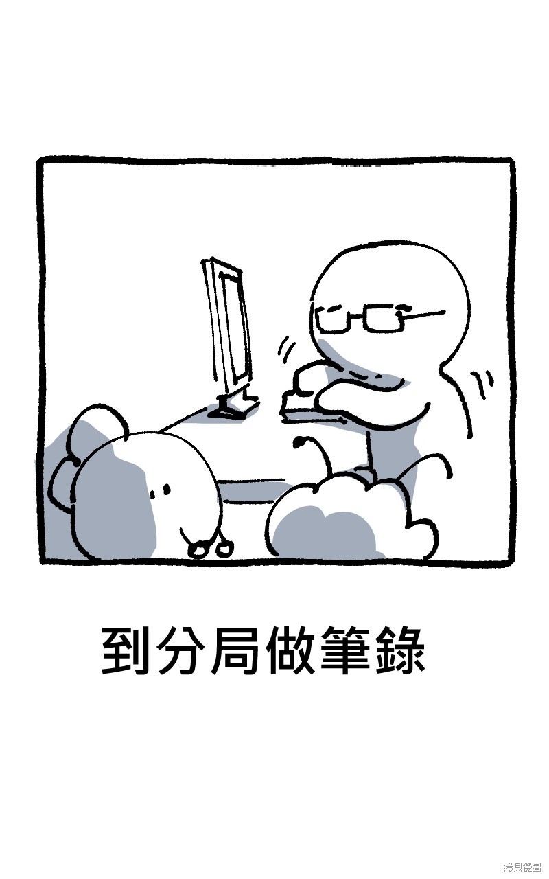 我的邻居 总是盯著我后记杂谈在线观看 - 第10张