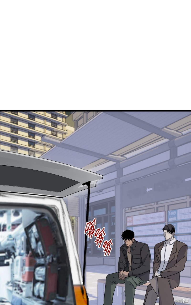 我的邻居 总是盯著我第26话在线观看 - 第16张