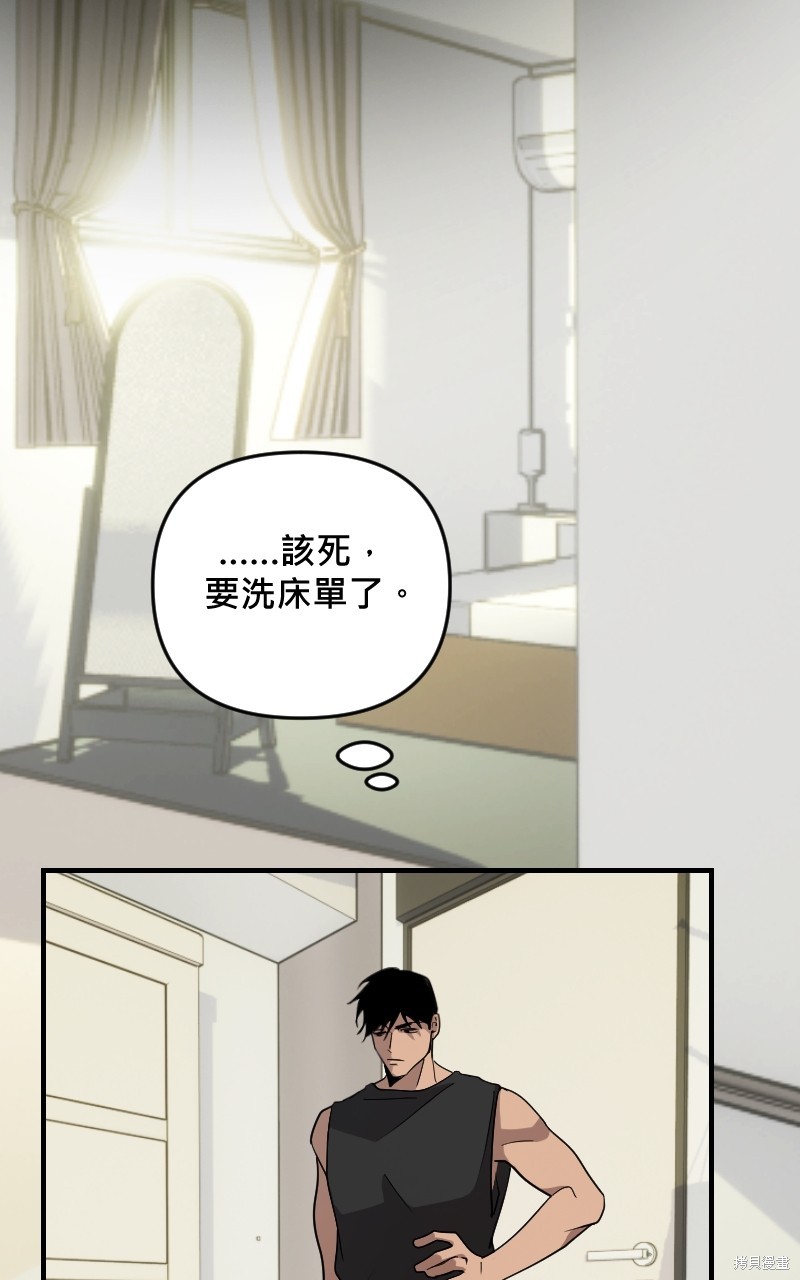 我的邻居 总是盯著我第29话在线观看 - 第18张
