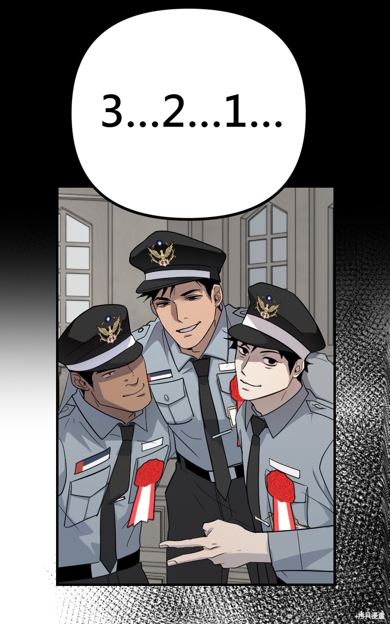 我的邻居 总是盯著我第31话在线观看 - 第25张