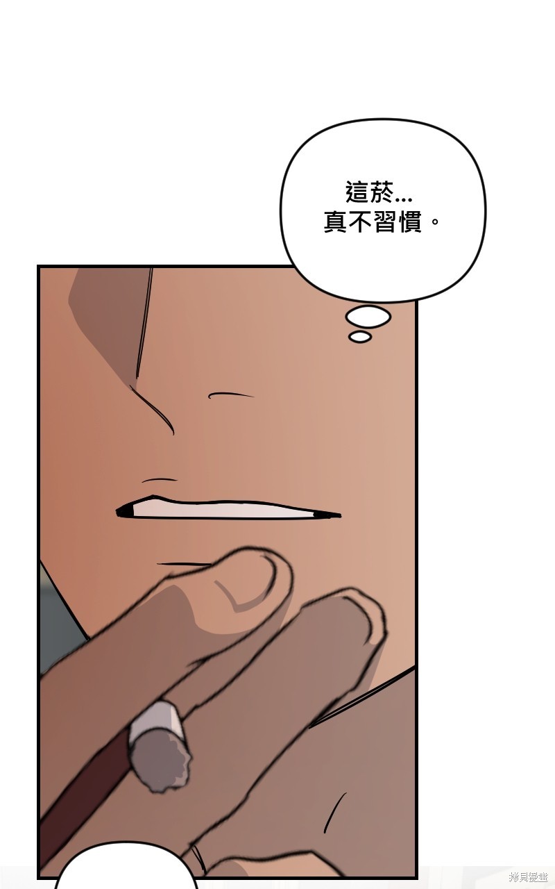 我的邻居 总是盯著我第33话在线观看 - 第49张
