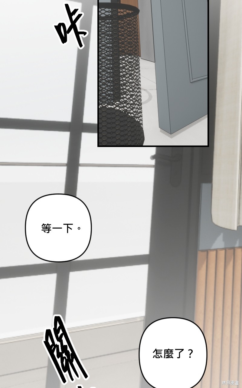 我的邻居 总是盯著我第34话在线观看 - 第19张