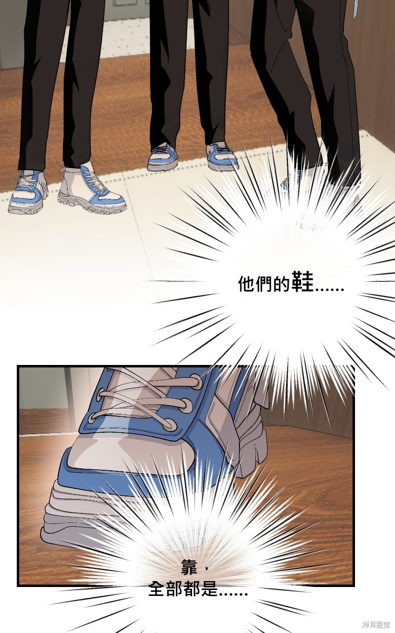 我的邻居 总是盯著我第34话在线观看 - 第14张