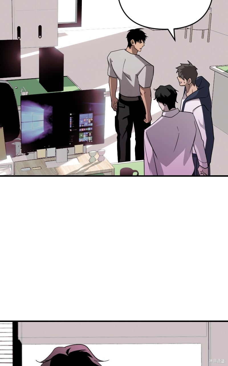 我的邻居 总是盯著我第35话在线观看 - 第51张