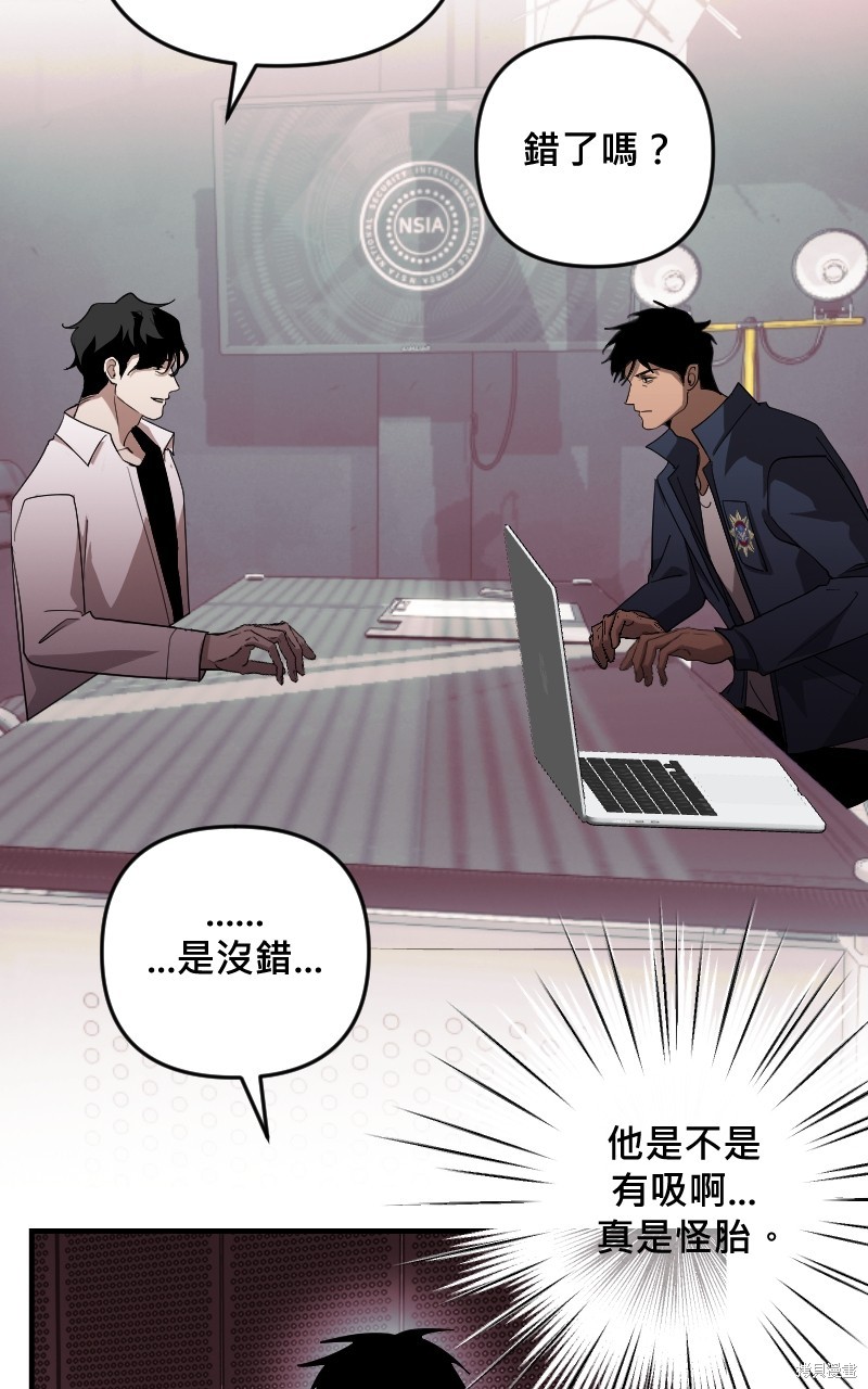 我的邻居 总是盯著我第35话在线观看 - 第22张