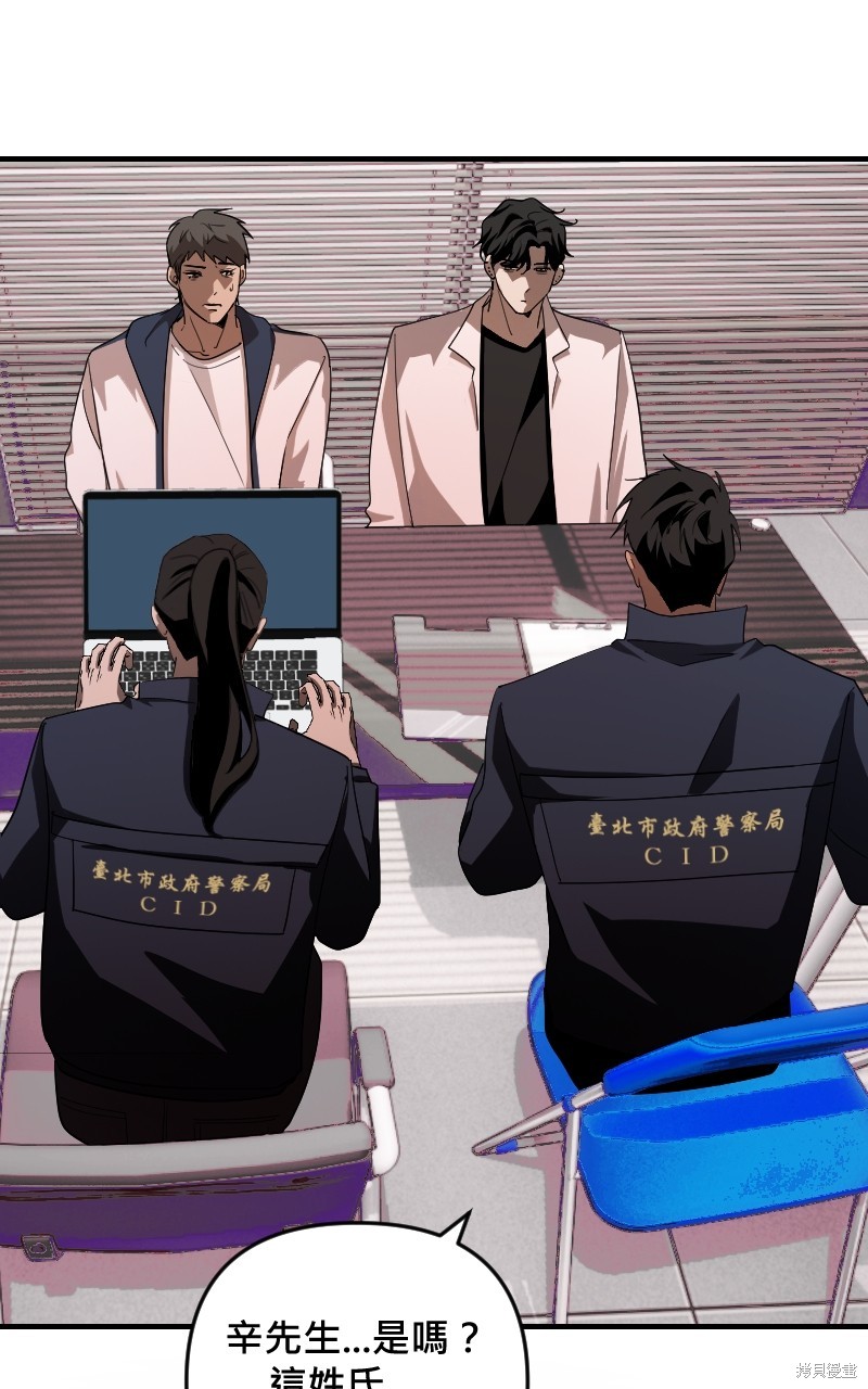 我的邻居 总是盯著我第35话在线观看 - 第13张