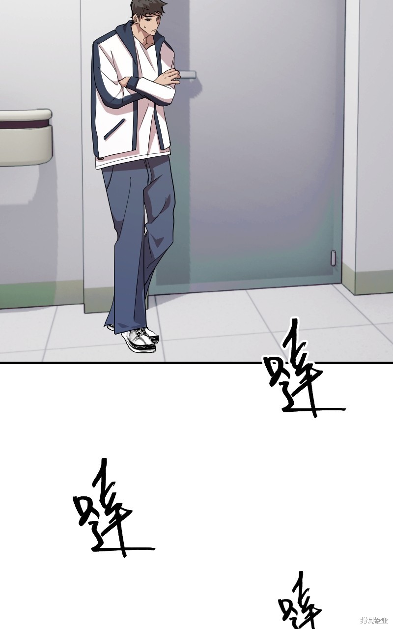 我的邻居 总是盯著我第35话在线观看 - 第8张