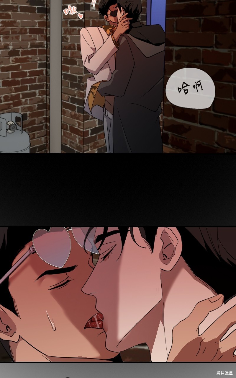 我的邻居 总是盯著我第36话在线观看 - 第54张