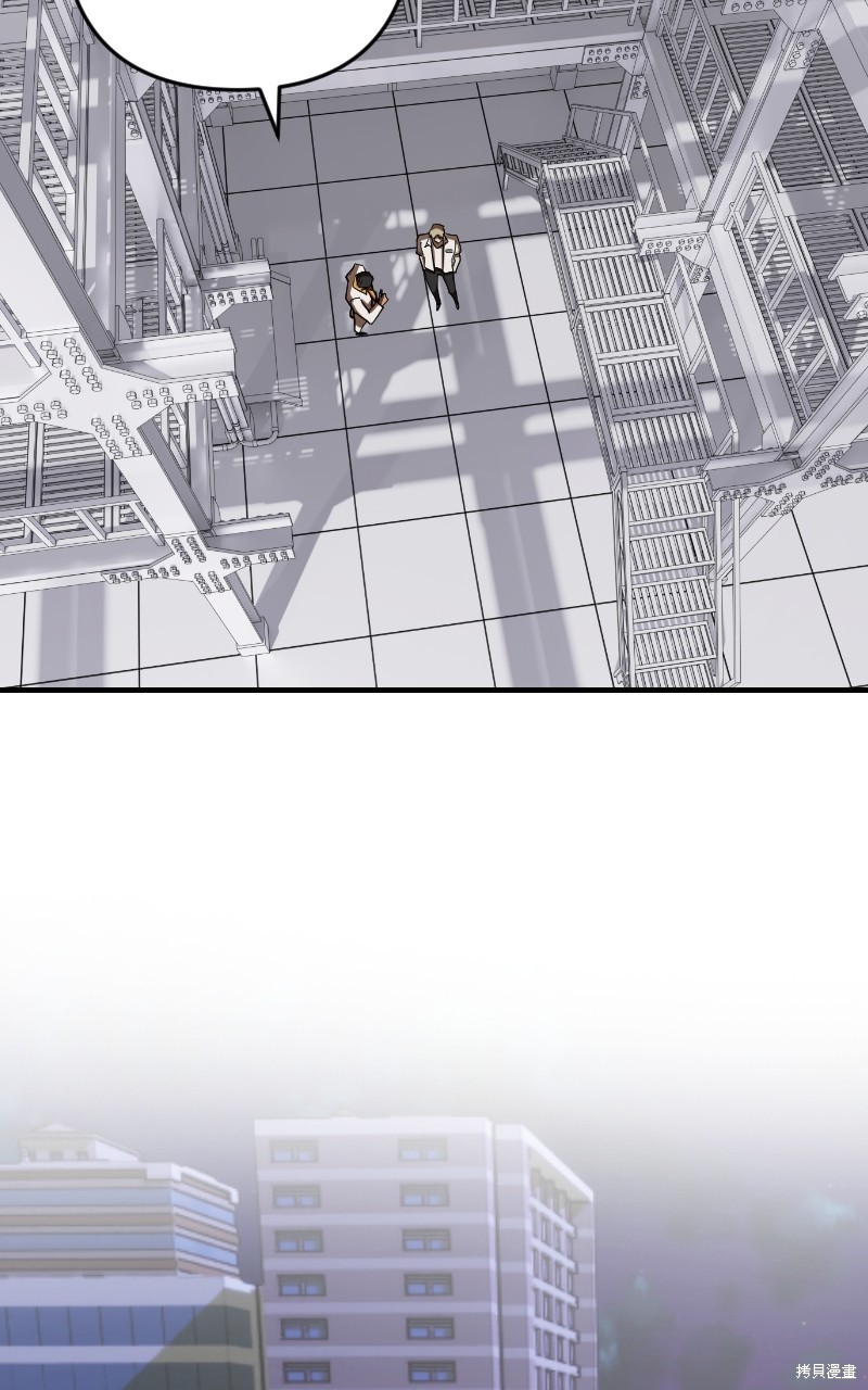 我的邻居 总是盯著我第36话在线观看 - 第51张