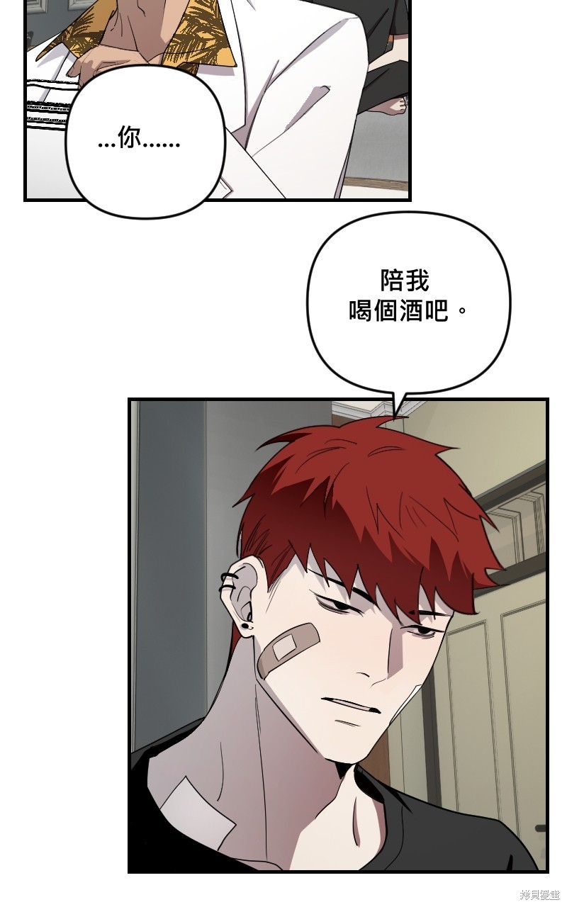 我的邻居 总是盯著我第36话在线观看 - 第14张