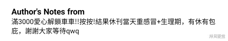 我的邻居 总是盯著我第37话在线观看 - 第60张