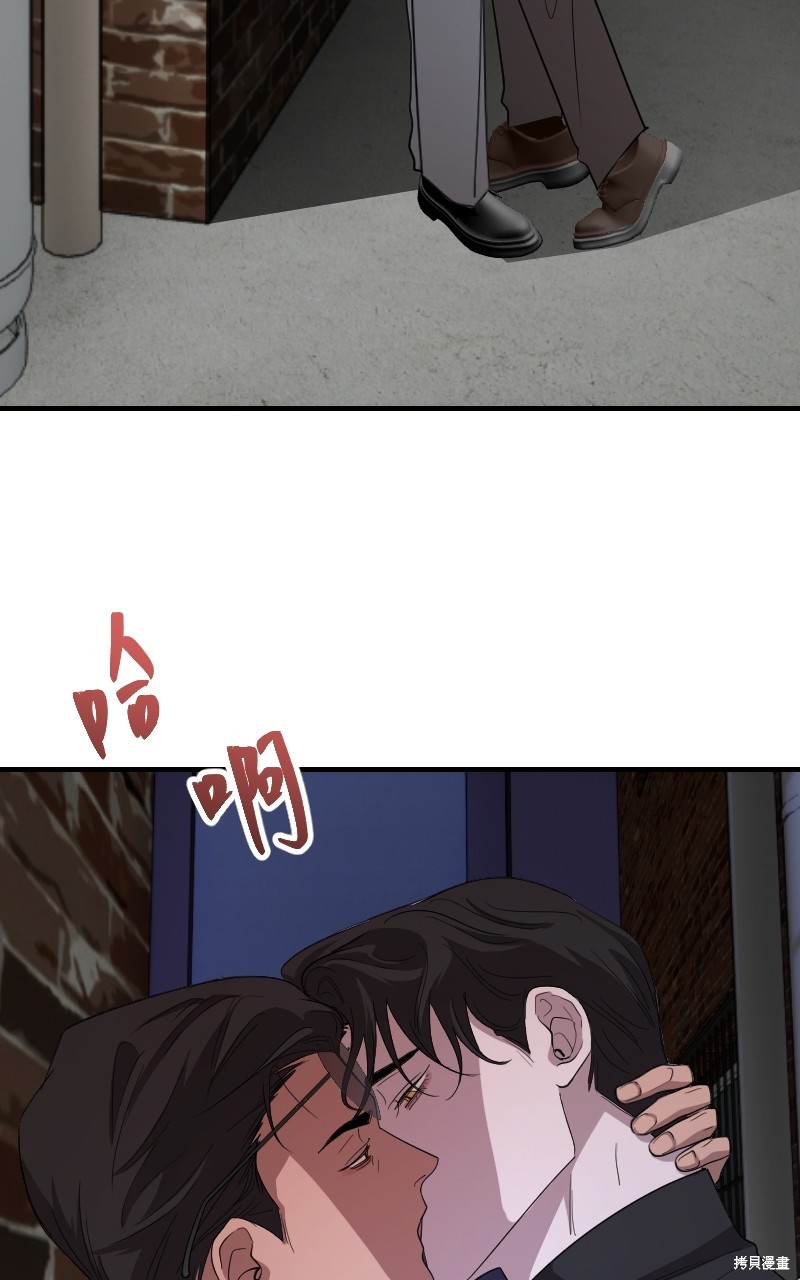 我的邻居 总是盯著我第37话在线观看 - 第42张
