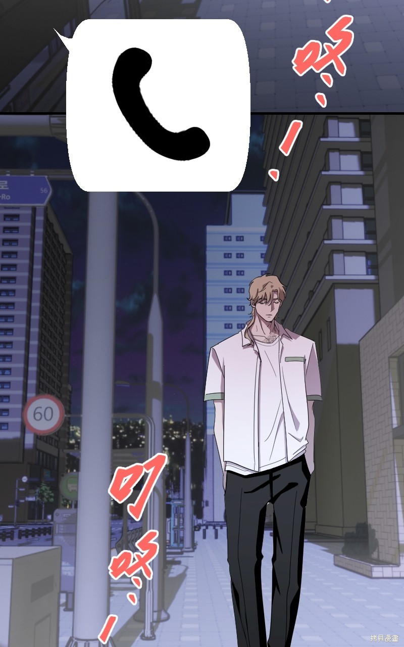 我的邻居 总是盯著我第37话在线观看 - 第26张