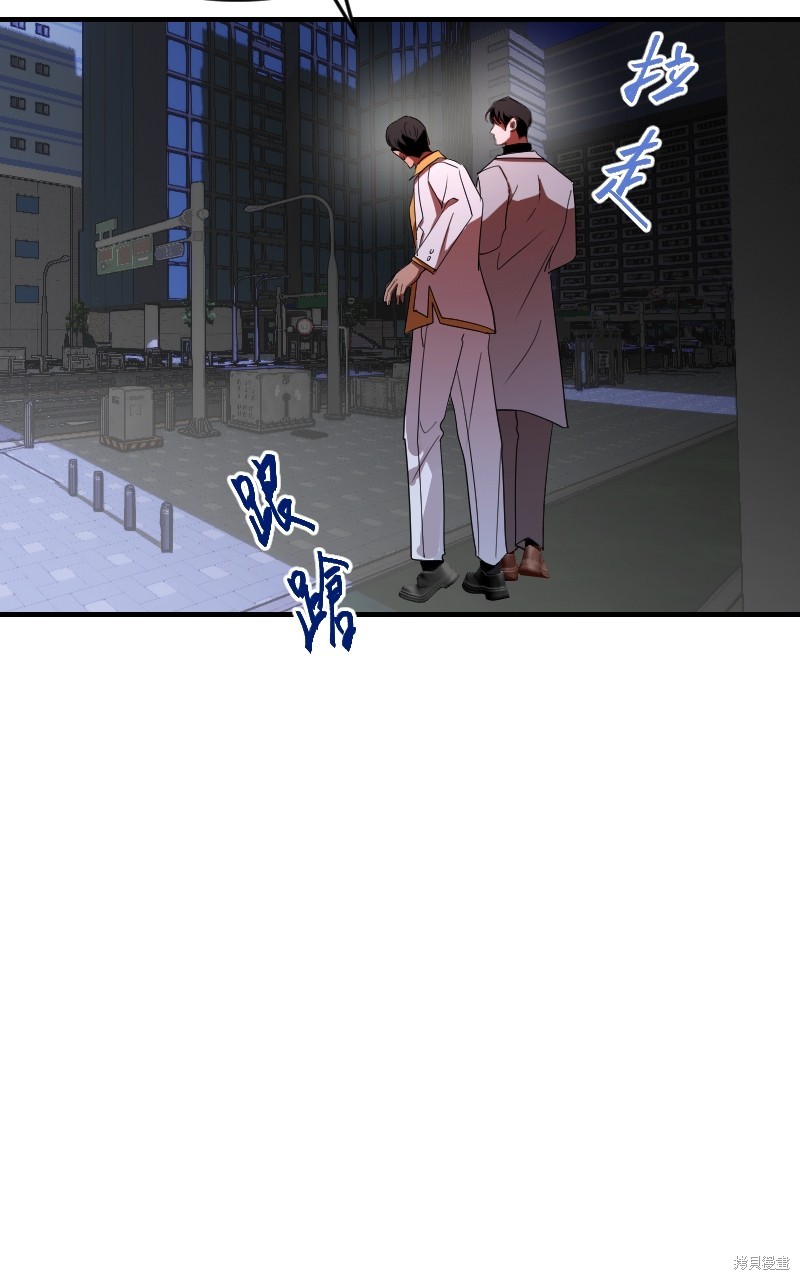 我的邻居 总是盯著我第37话在线观看 - 第23张