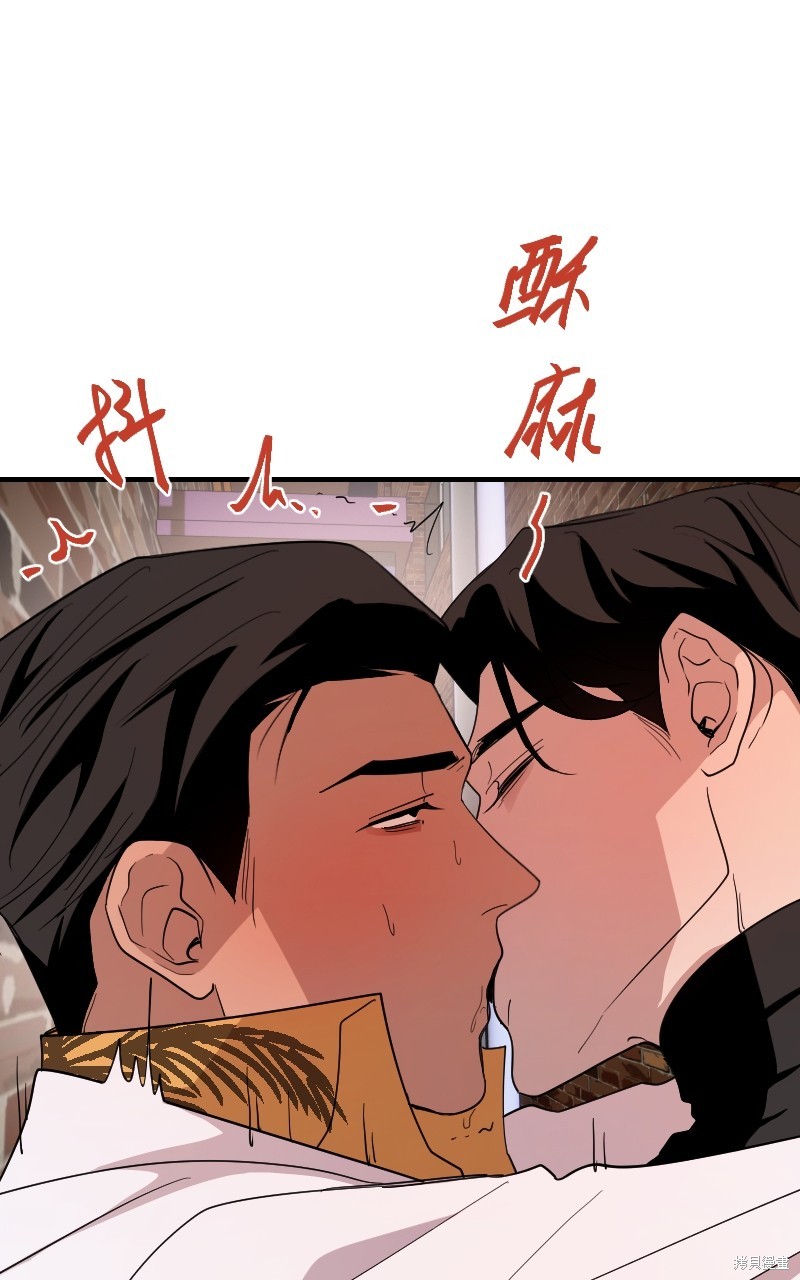 我的邻居 总是盯著我第38话在线观看 - 第52张