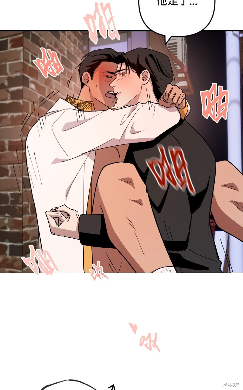 我的邻居 总是盯著我第38话在线观看 - 第34张